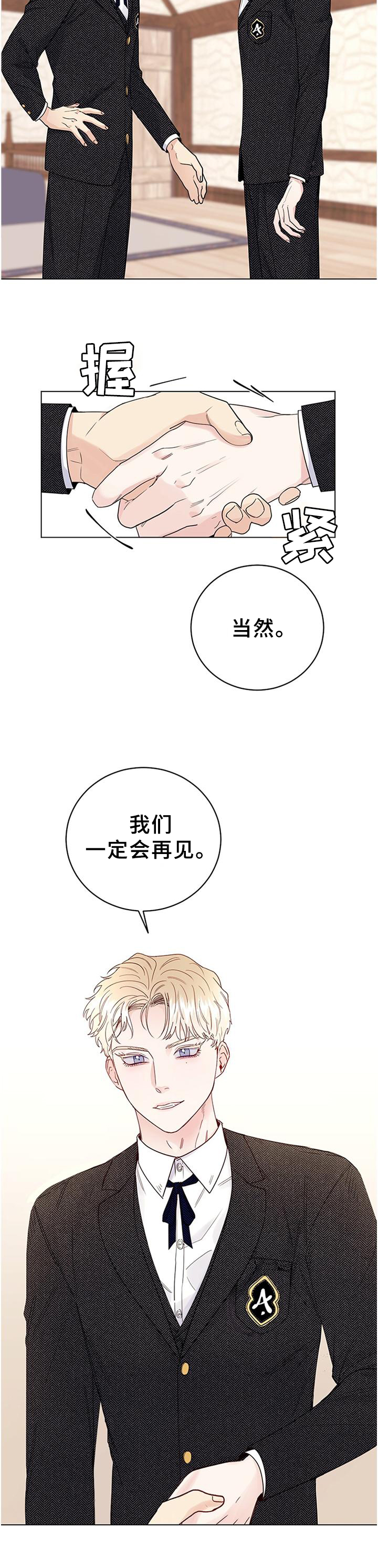 第28话4