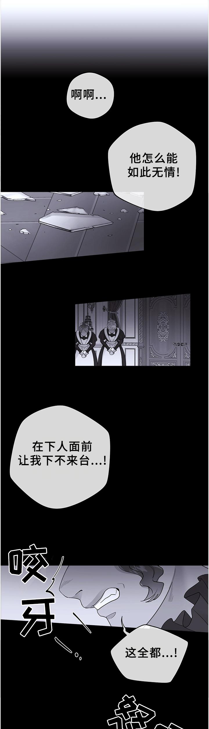 第28话5