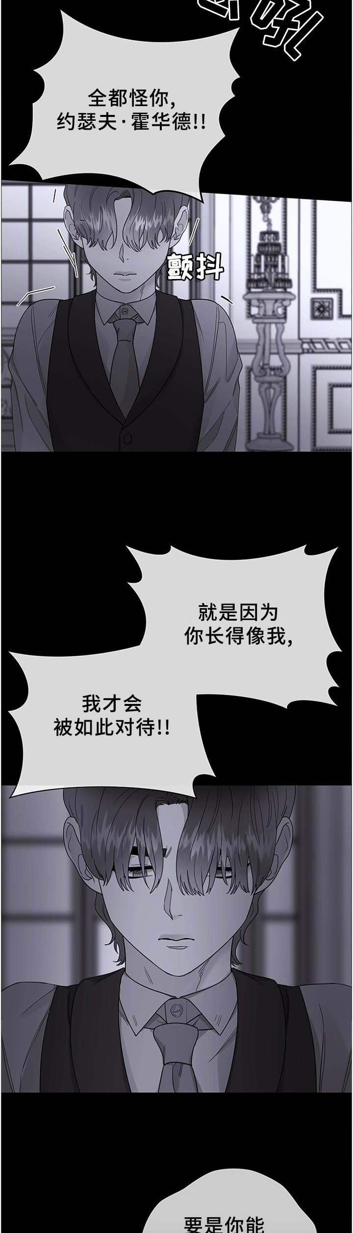 第28话6