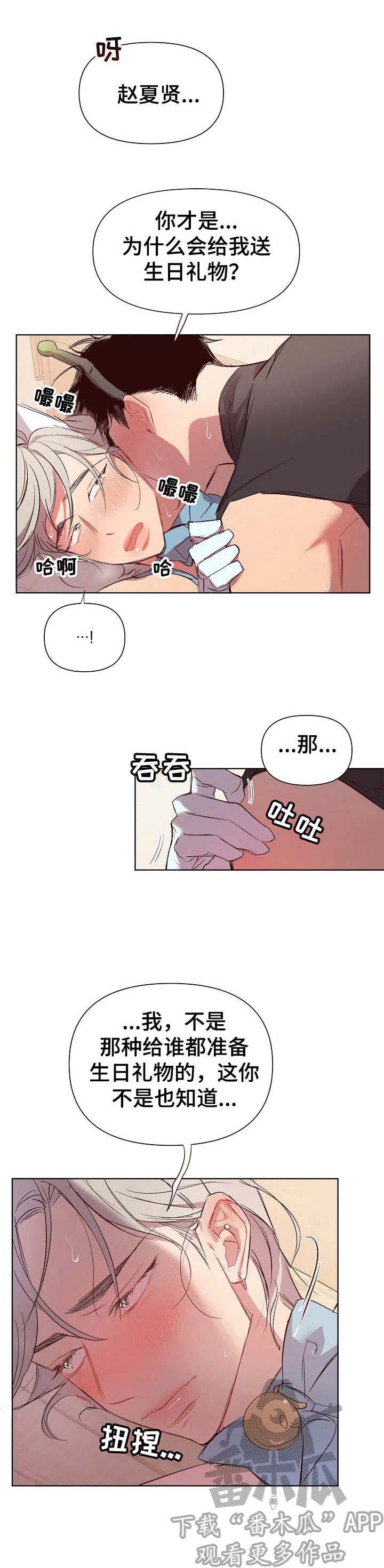 第24话0