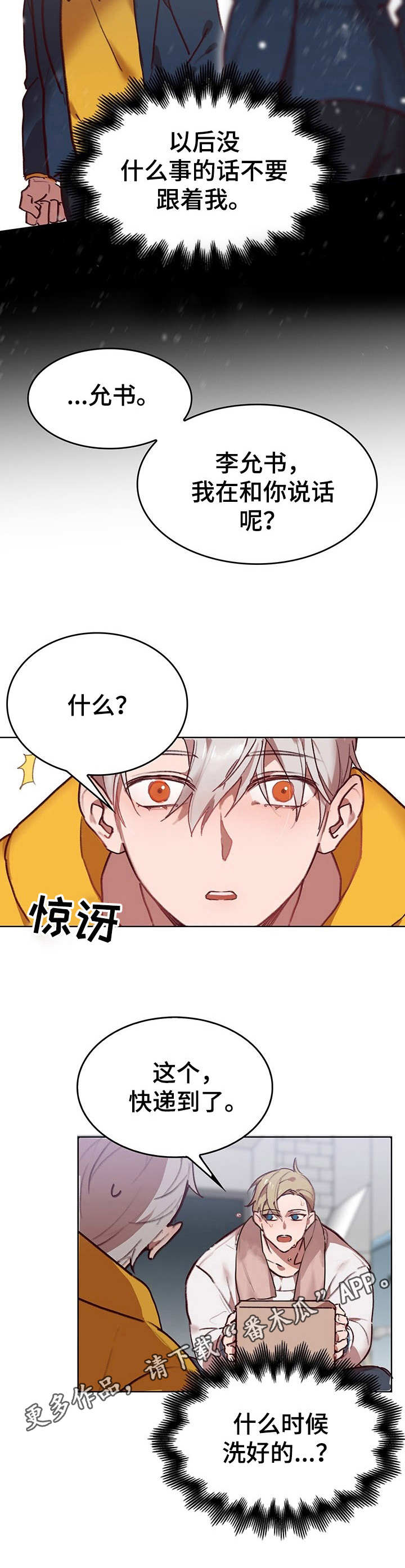 第22话16