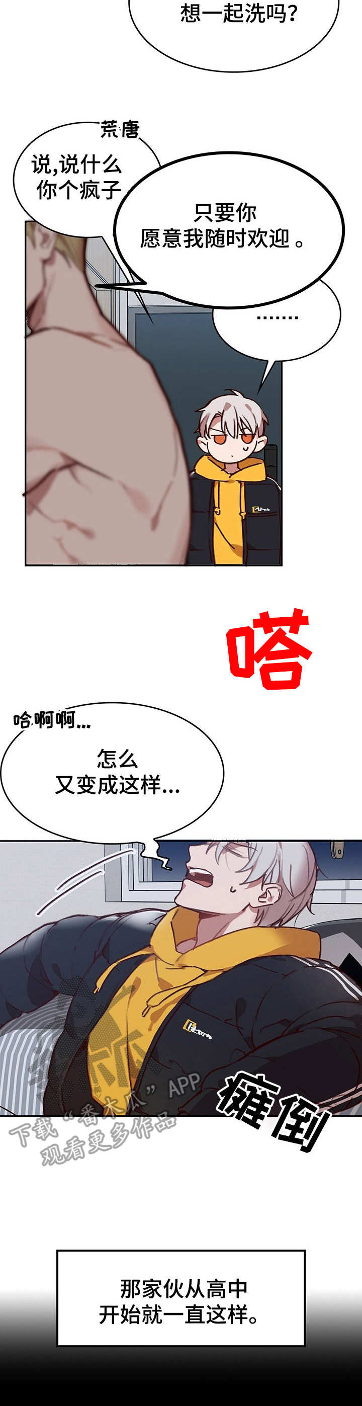 第22话13