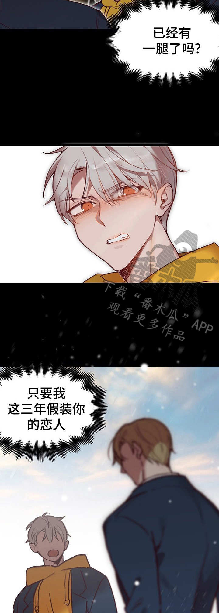 第22话15