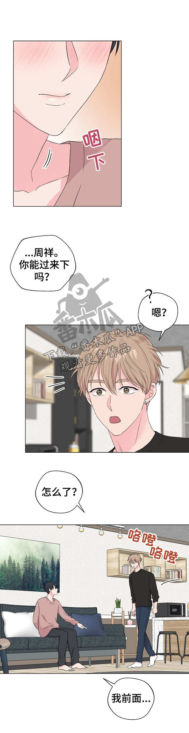 第19话2