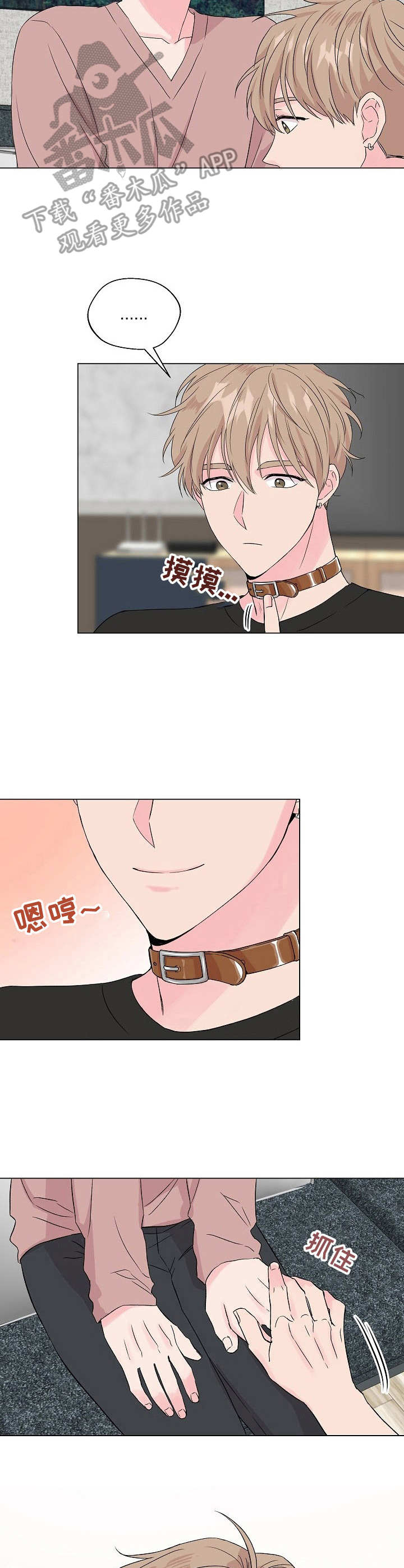 第19话5