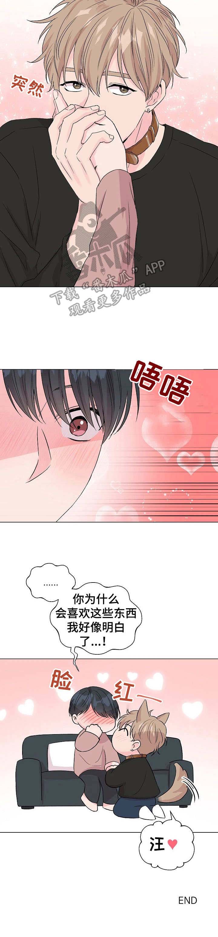 第19话6
