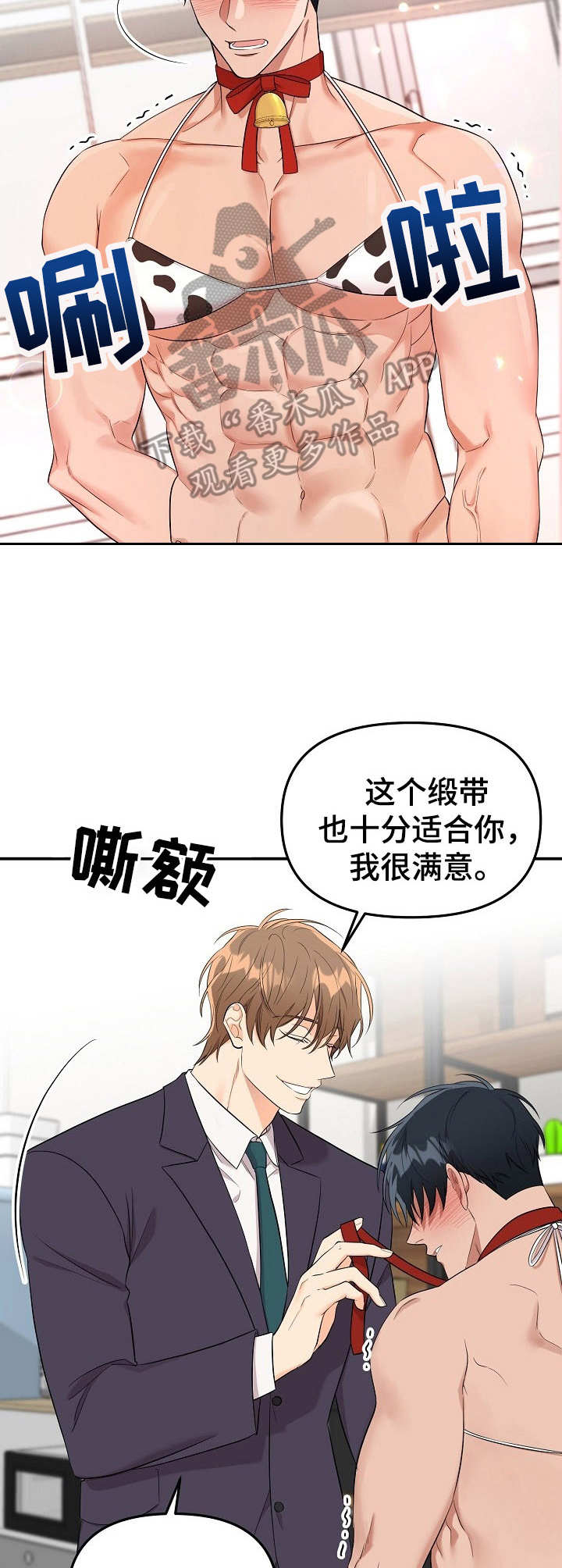 第10话5