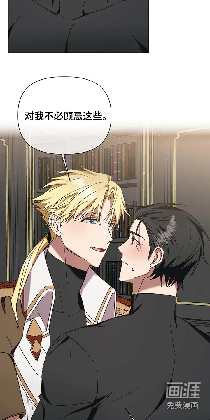 第94话11