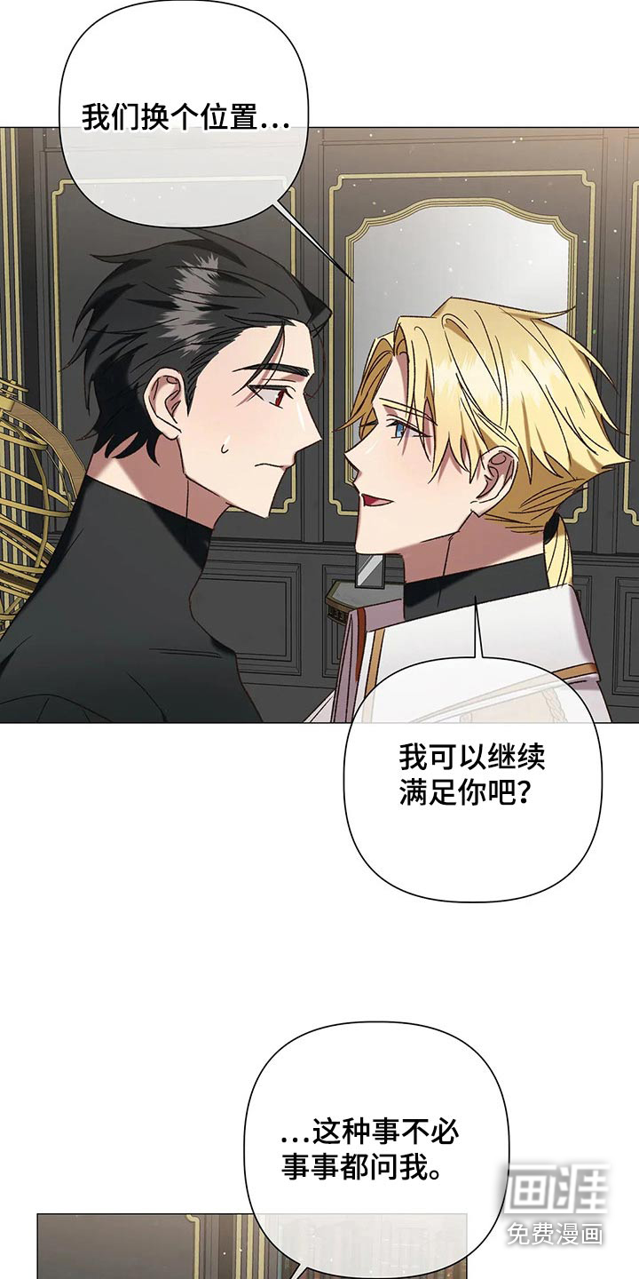 第94话16
