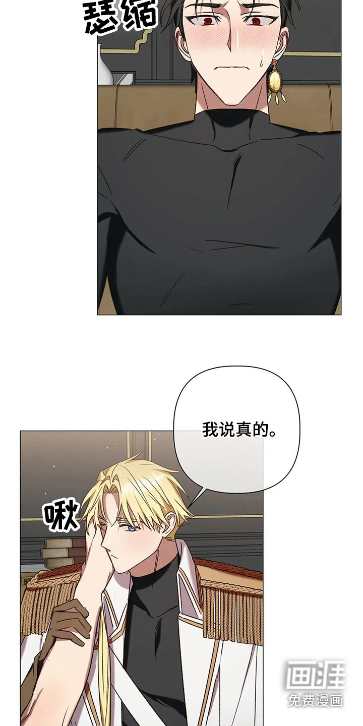 第94话21