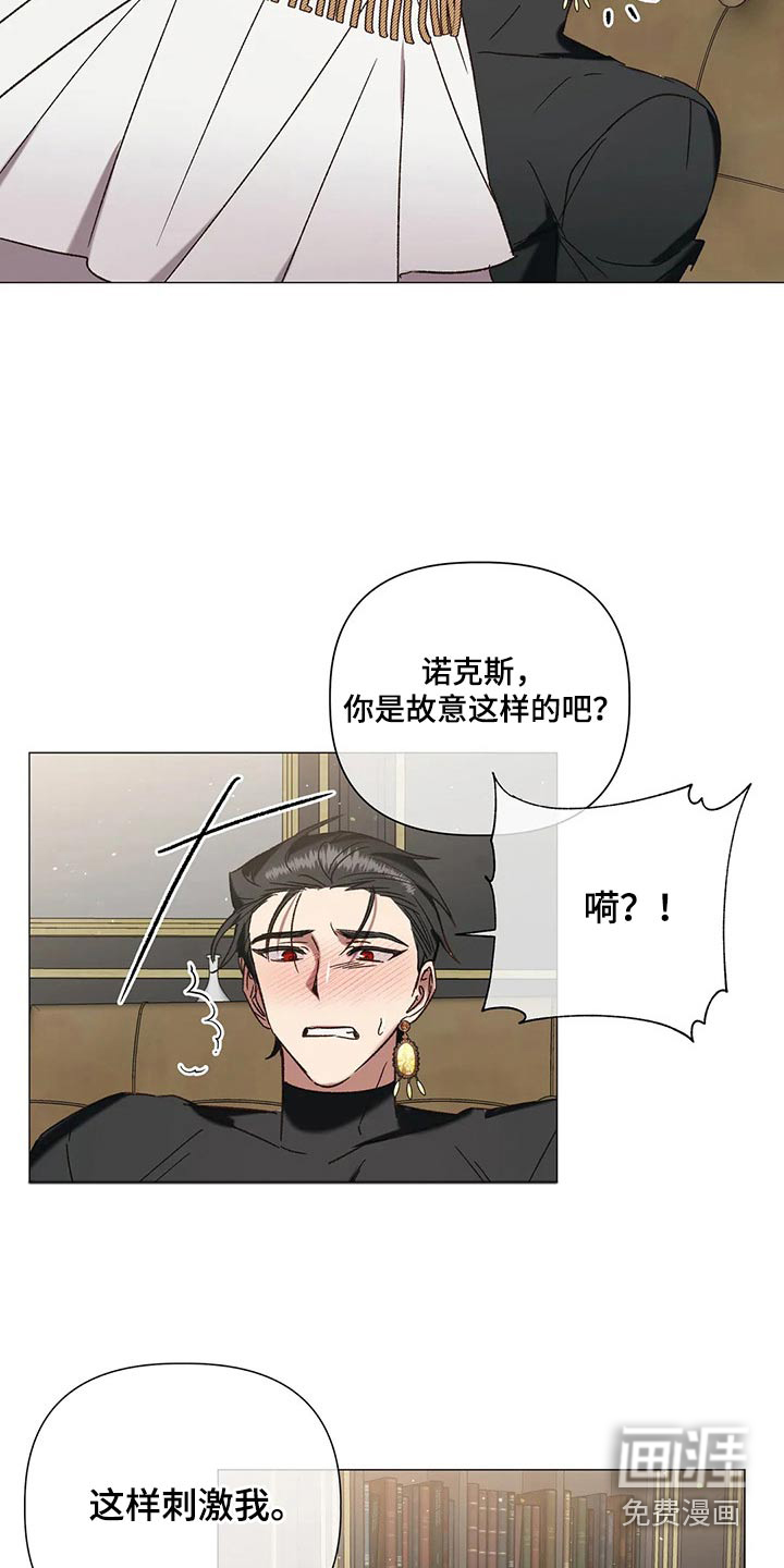 第94话24