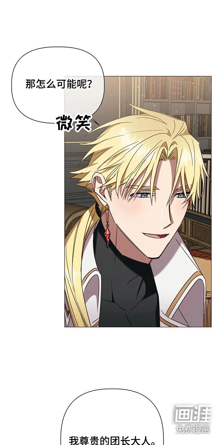 第94话29
