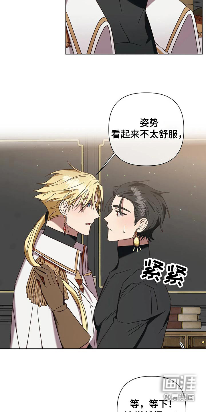第94话6
