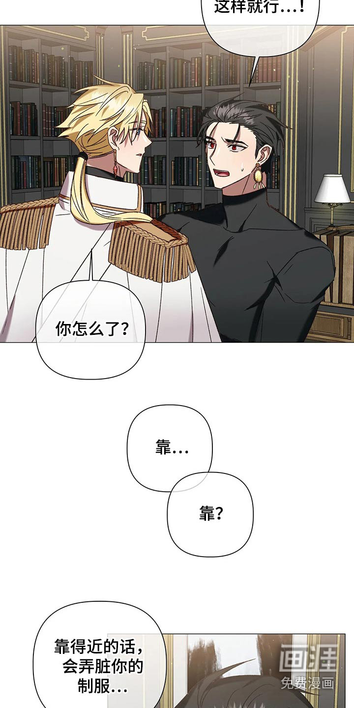 第94话7