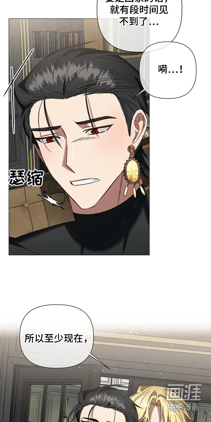 第93话11