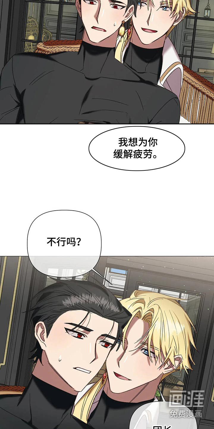 第93话12
