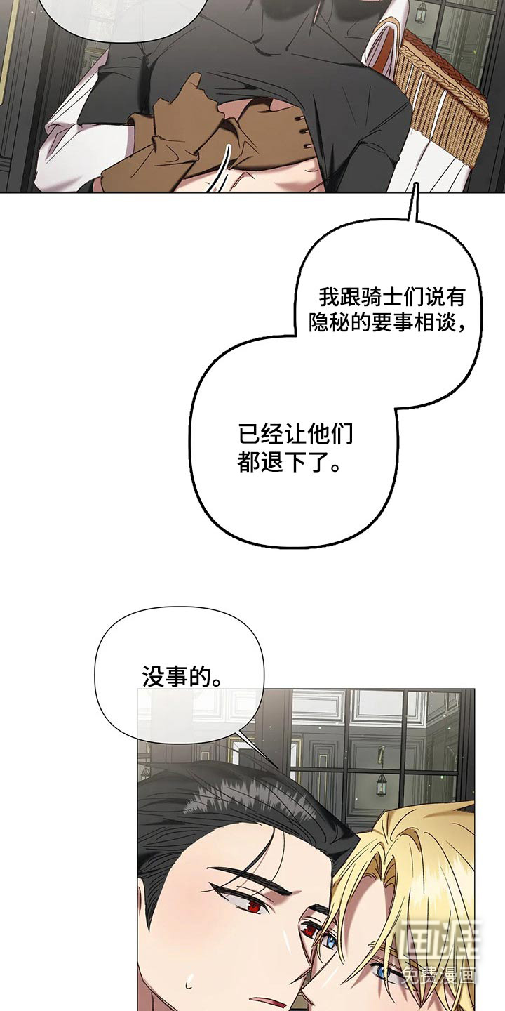 第93话14