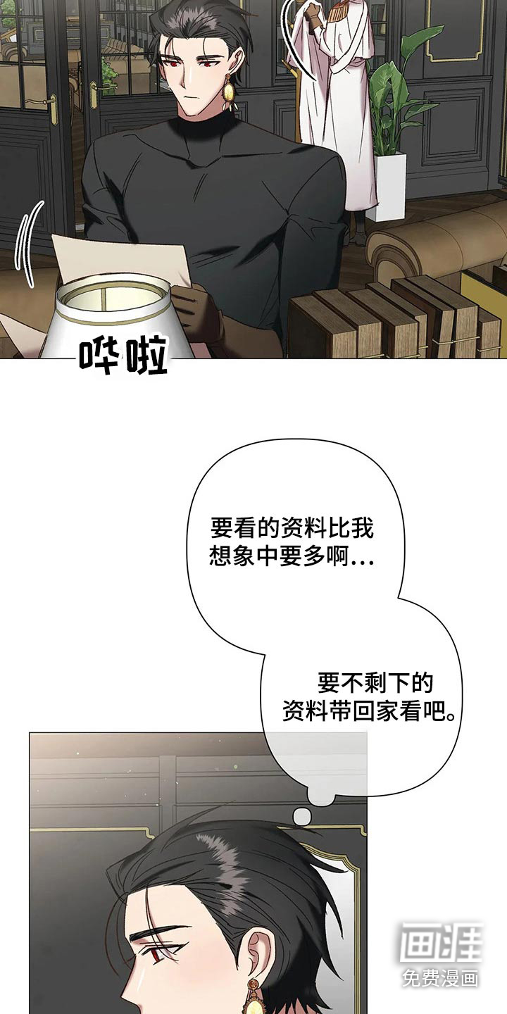 第93话7