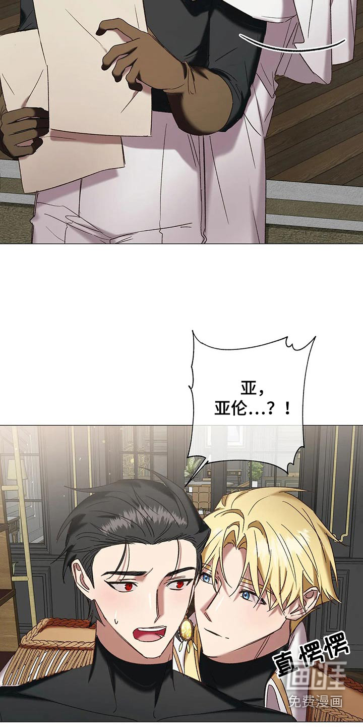 第93话9