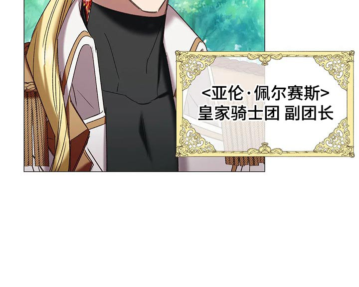 第92话10