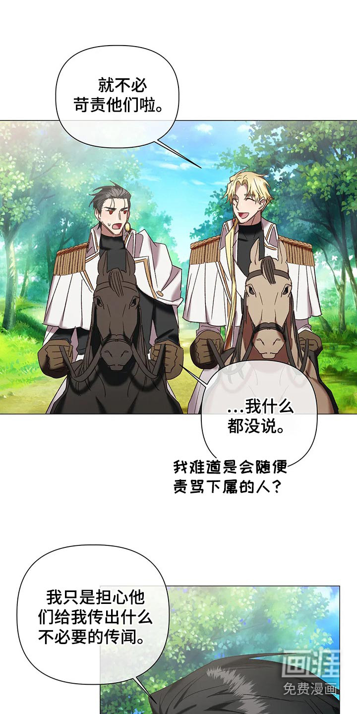 第92话11
