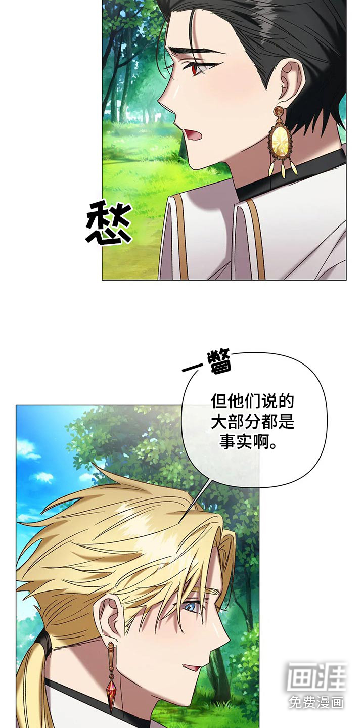 第92话12