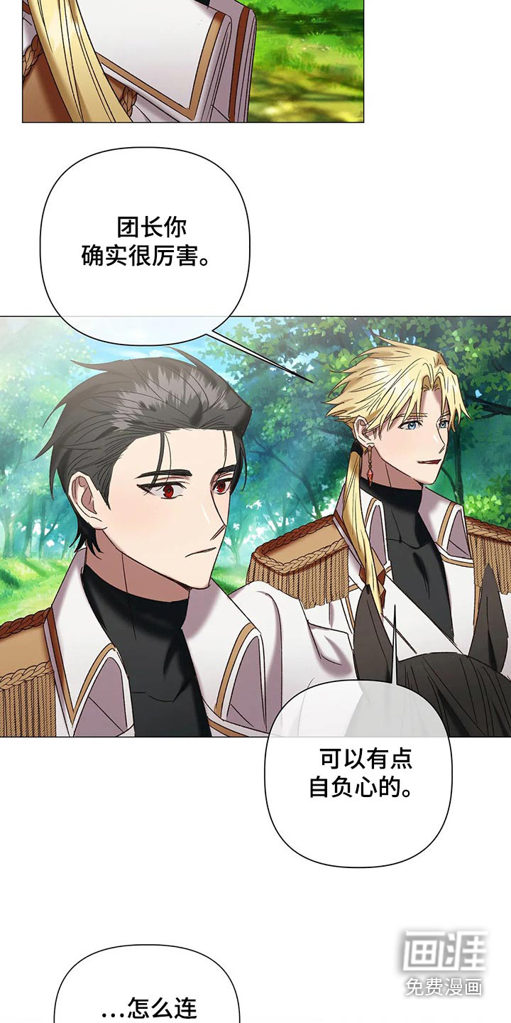 第92话13