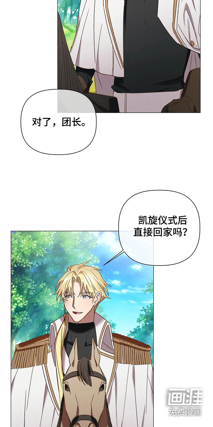 第92话15