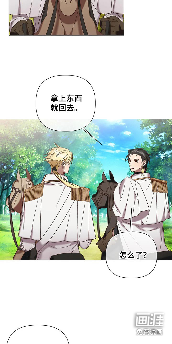 第92话16