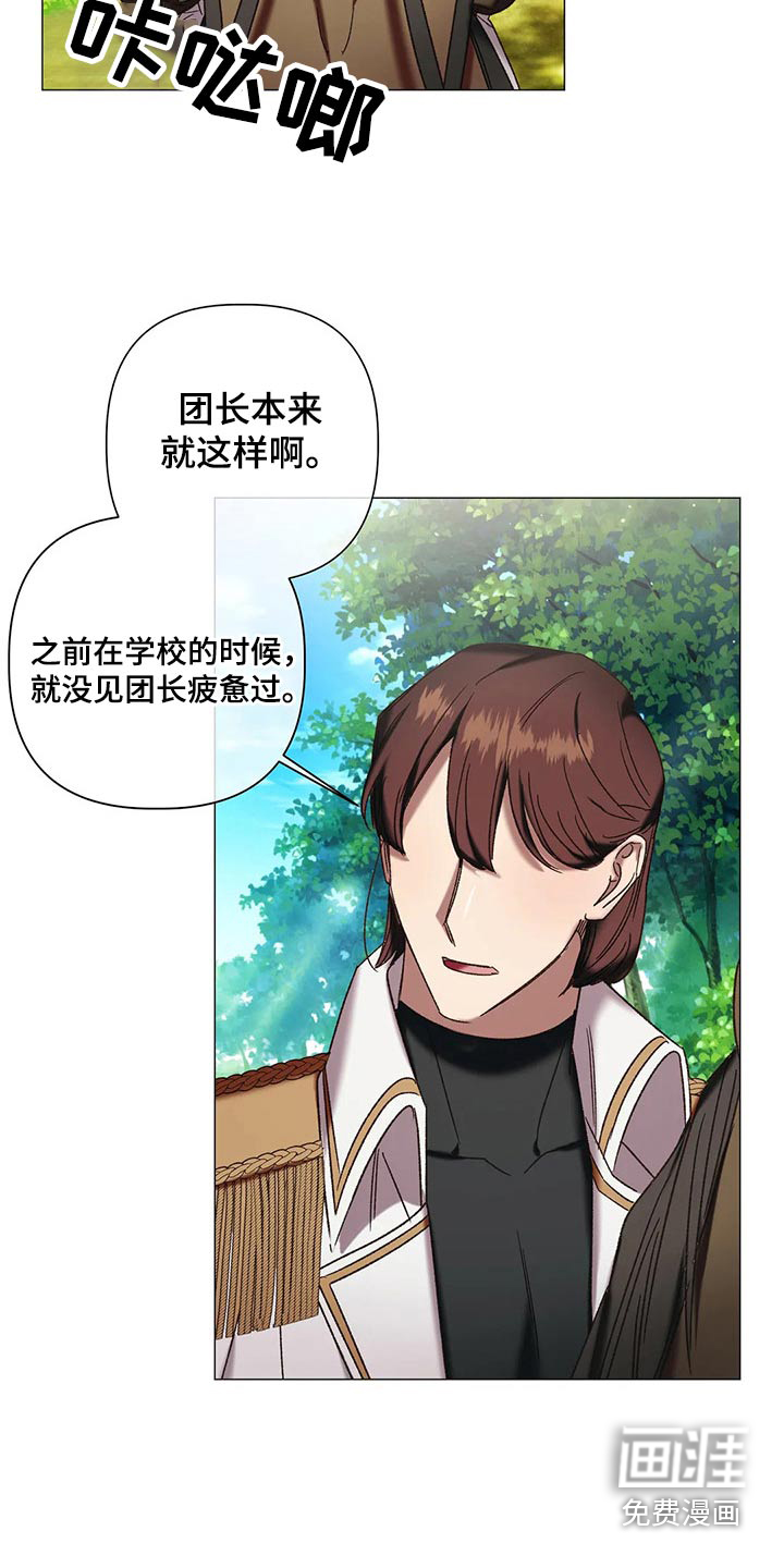 第92话3