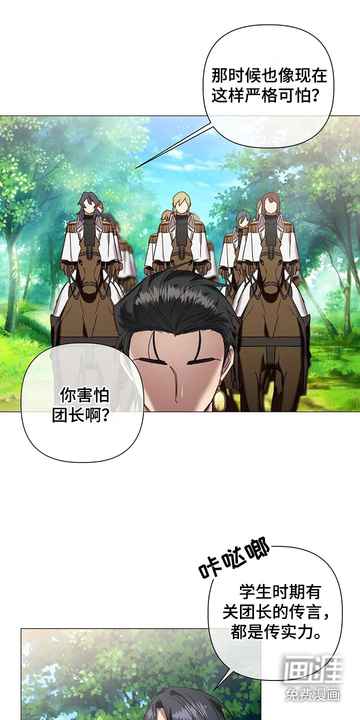 第92话4