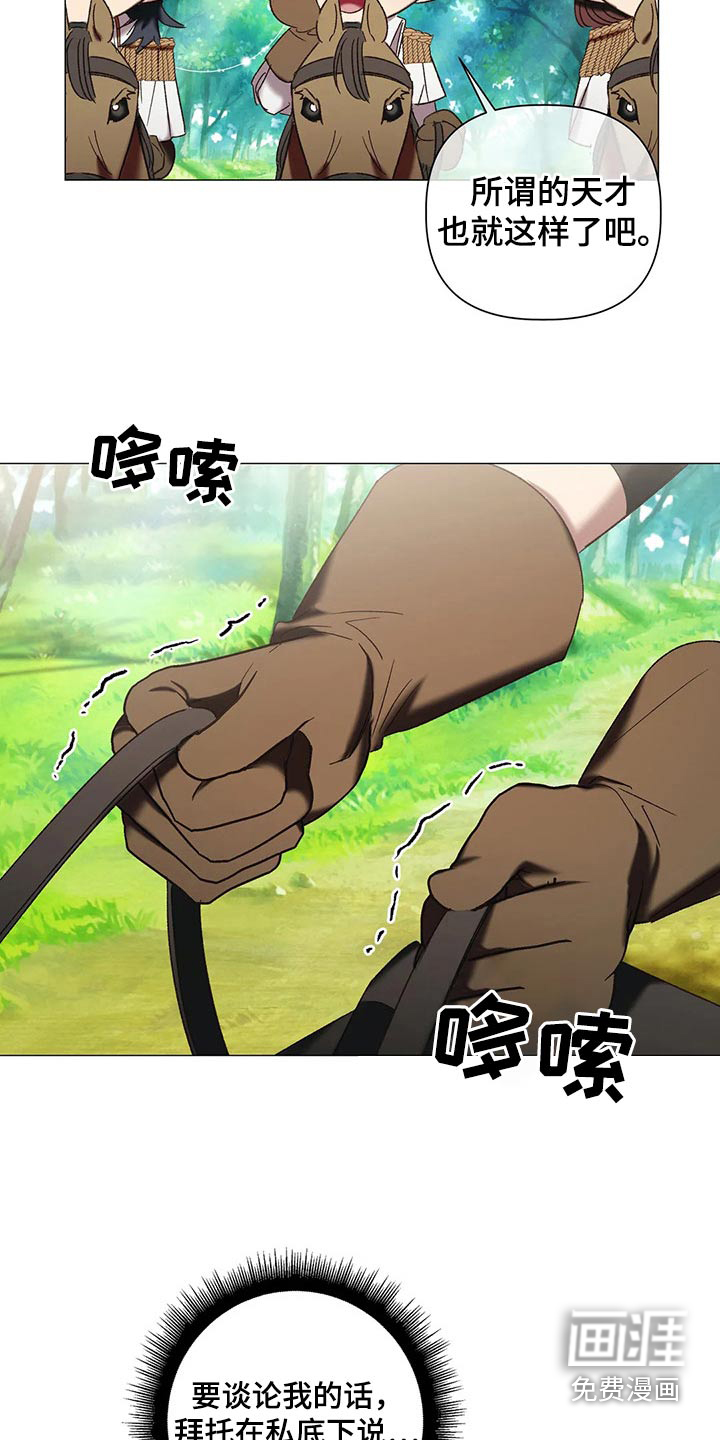 第92话7