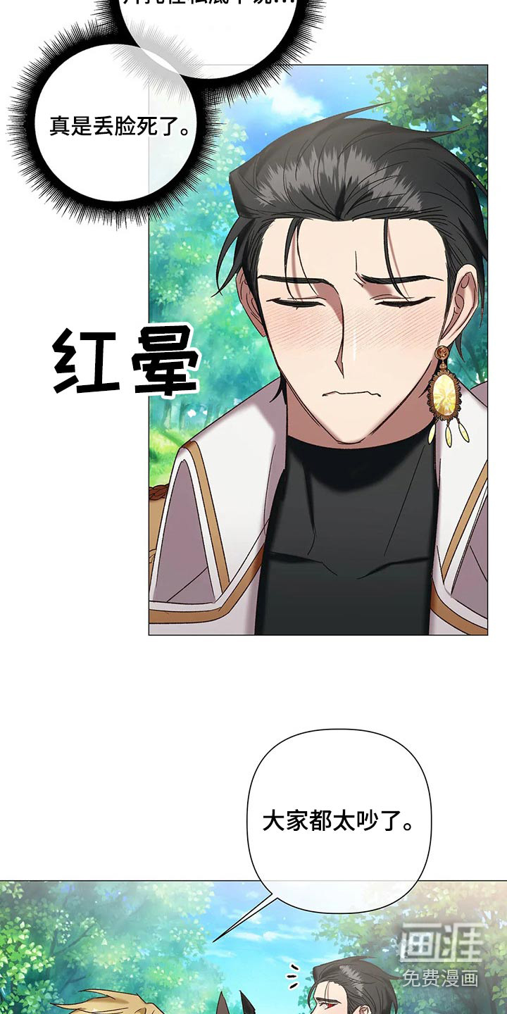 第92话8