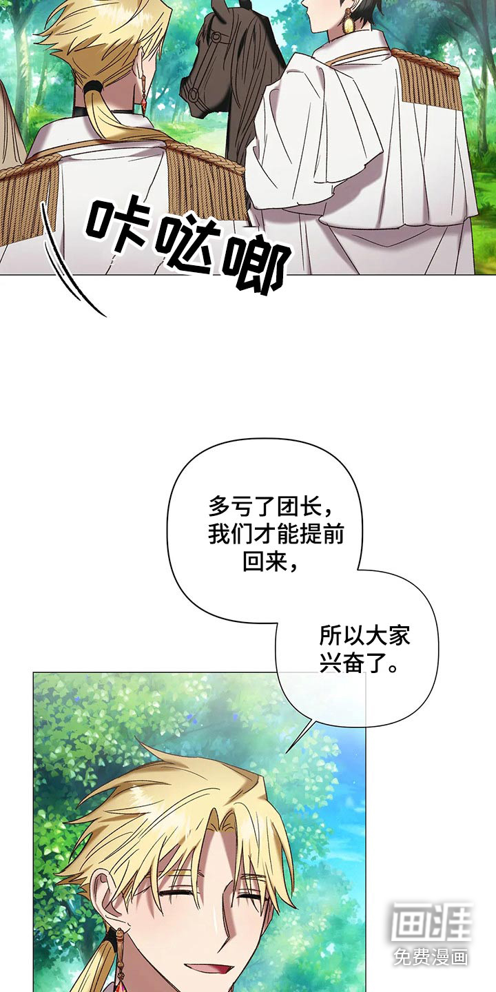 第92话9
