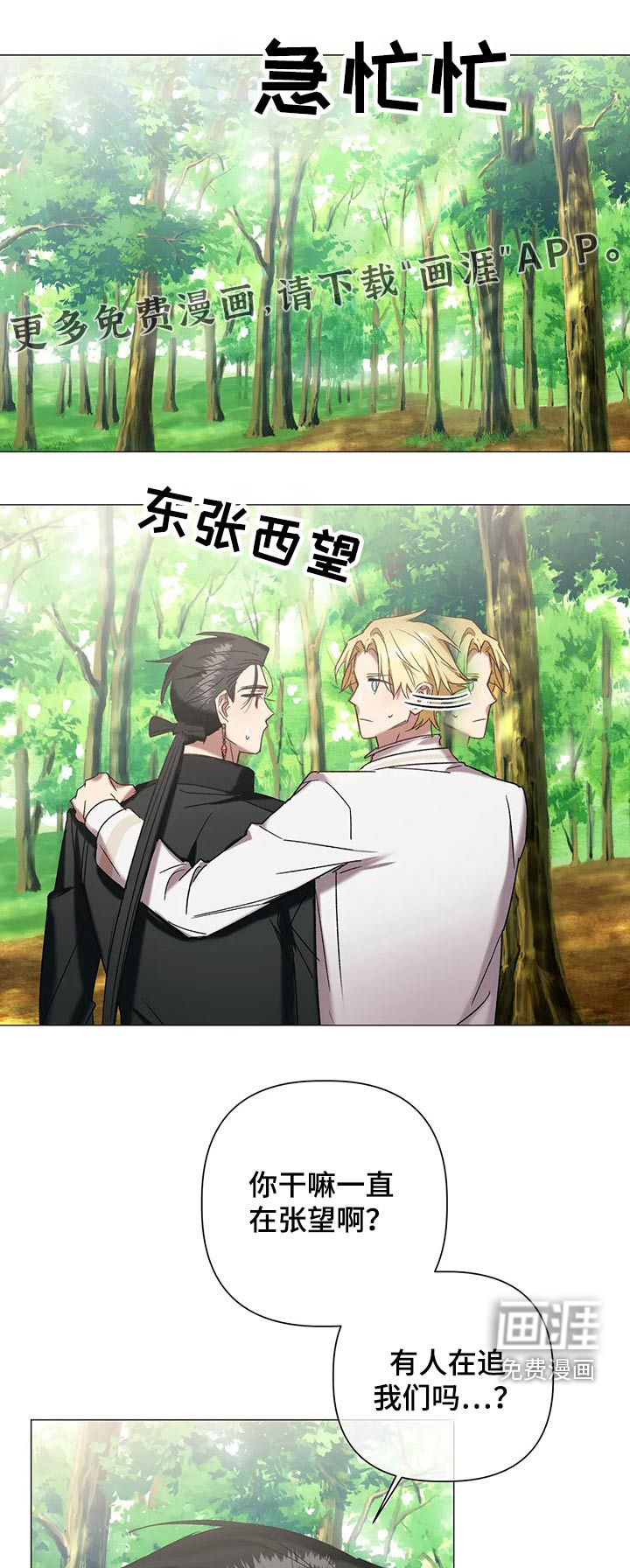 第91话0