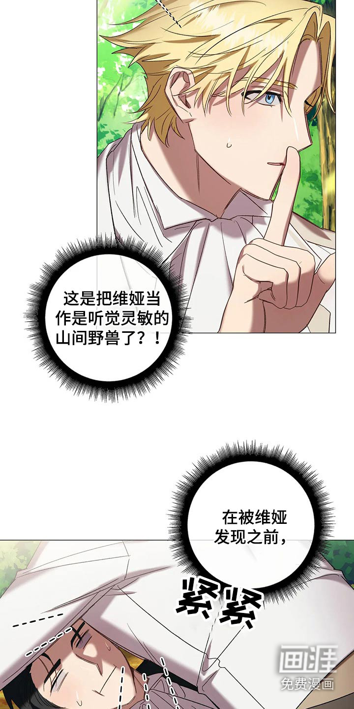 第91话10
