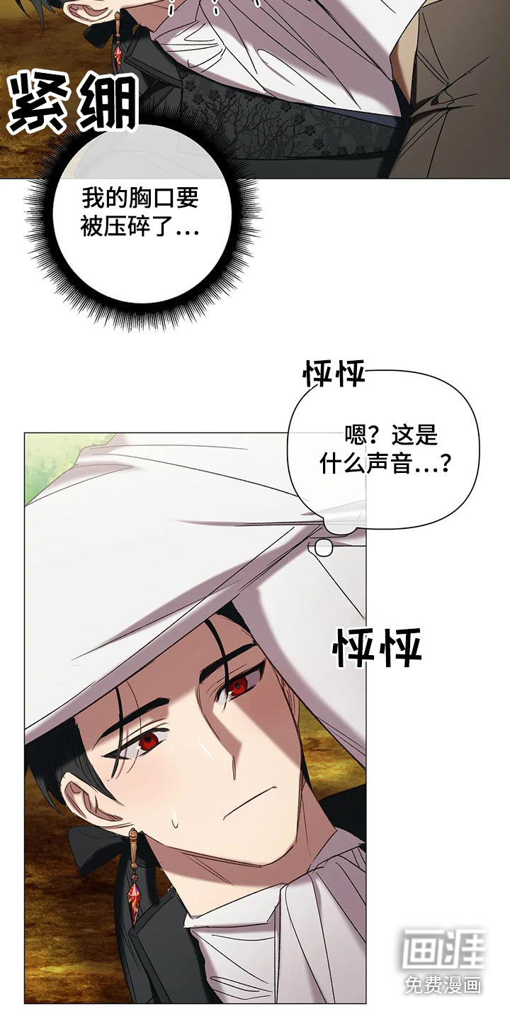 第91话11