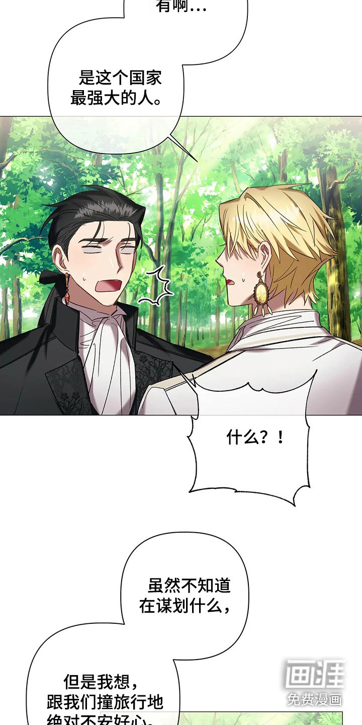 第91话2