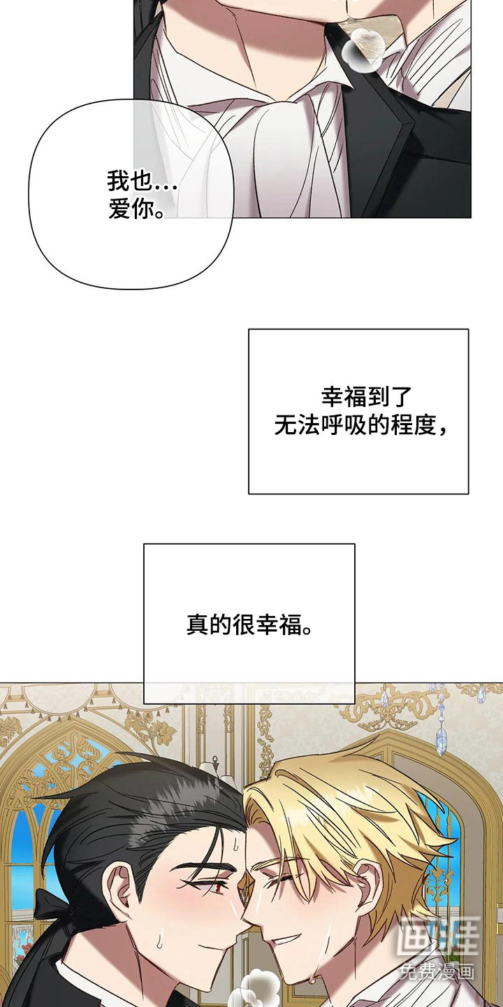 第91话21