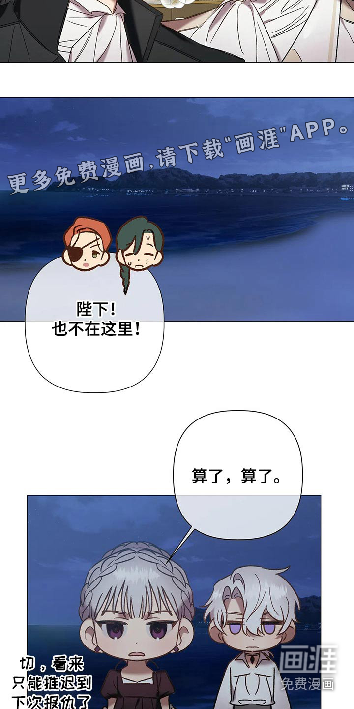 第91话22