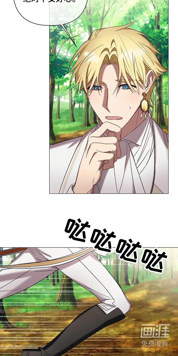第91话3