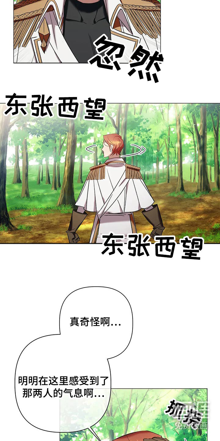 第91话5