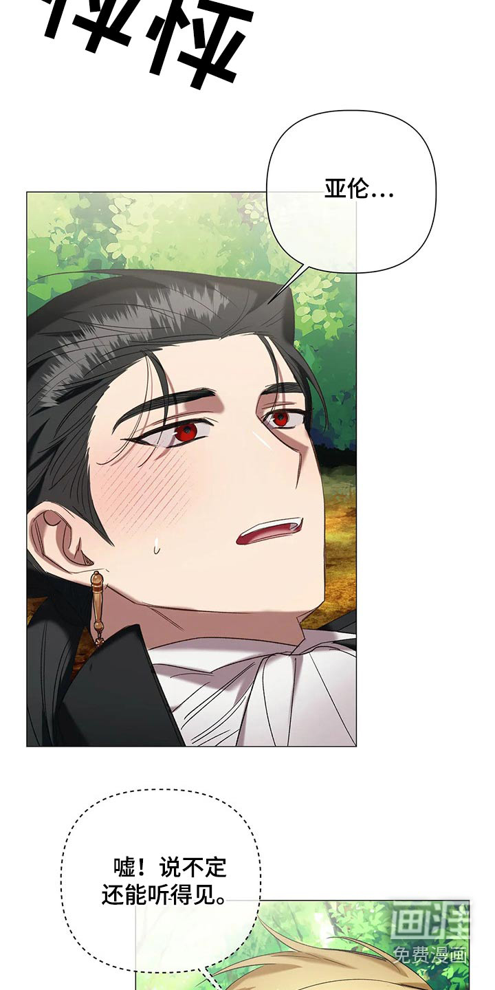 第91话9