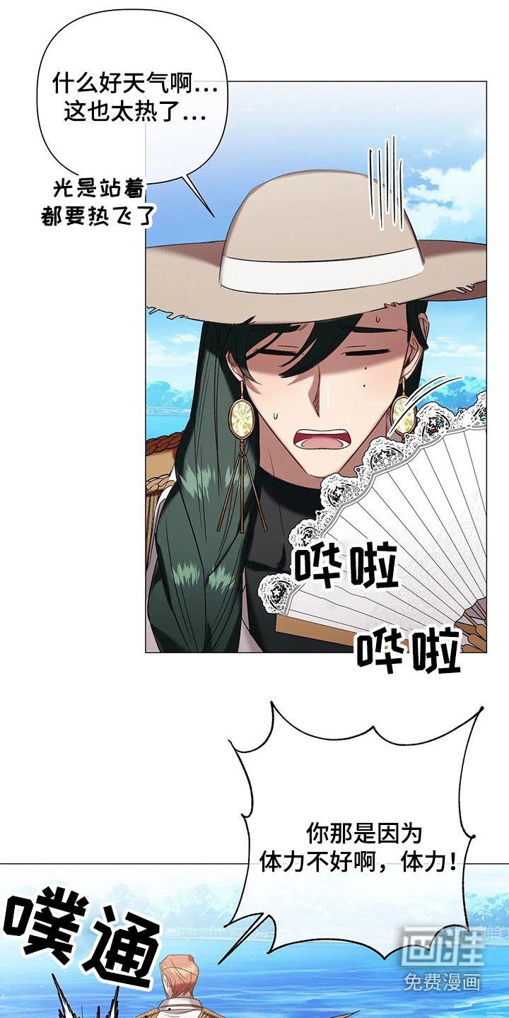 第90话11