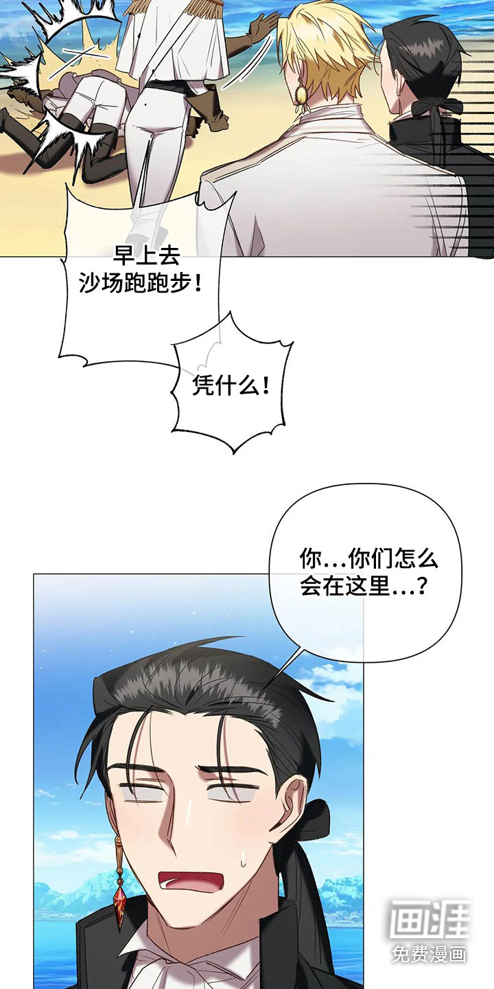 第90话12