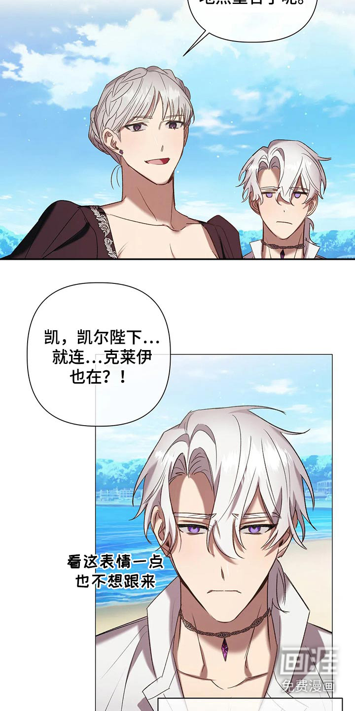 第90话14