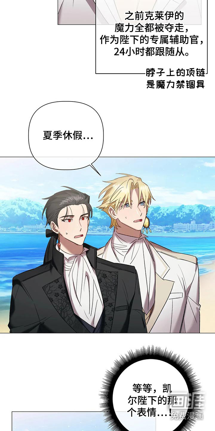 第90话15