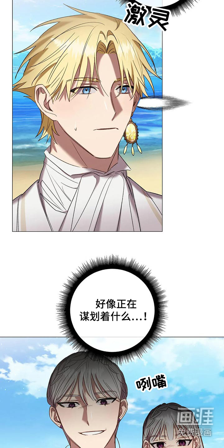 第90话16