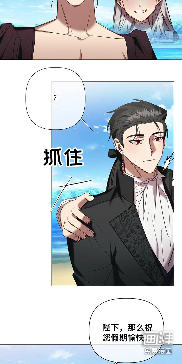 第90话17