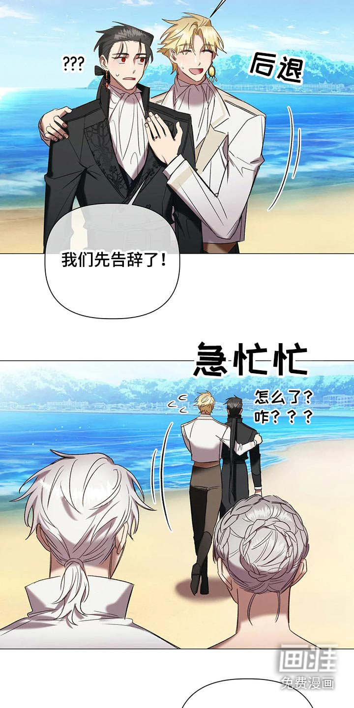 第90话18
